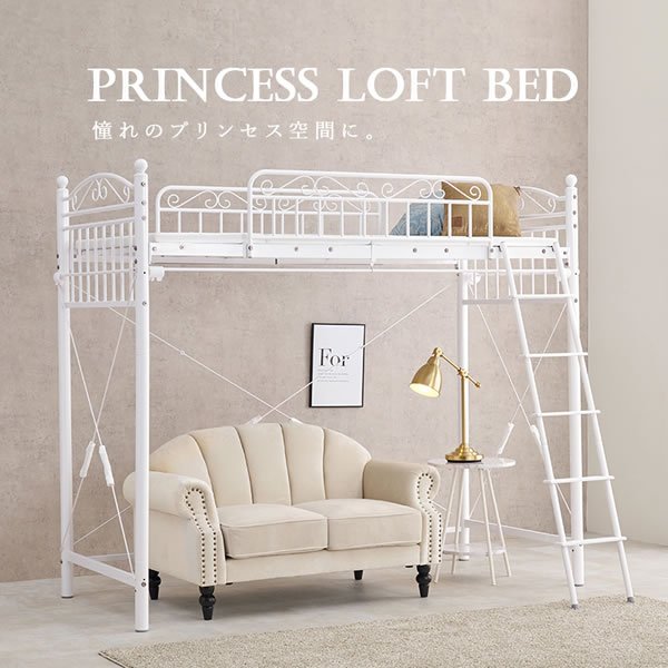 画像15: シングルベッドにもなる姫系2Wayロフトベッド【Britney】 カーテン取り付け可能