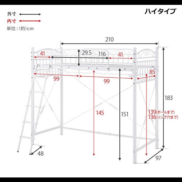 画像18: シングルベッドにもなる姫系2Wayロフトベッド【Britney】 カーテン取り付け可能