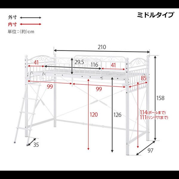 画像19: シングルベッドにもなる姫系2Wayロフトベッド【Britney】 カーテン取り付け可能