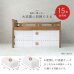 画像4: カントリー調頑丈木製ロフトベッド【Calista】 棚・コンセント付き ベッド下76.5cm (4)