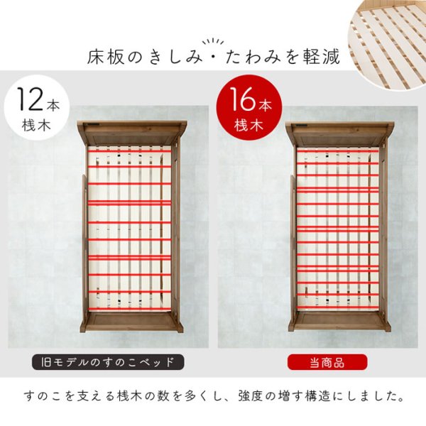 画像7: カントリー調頑丈木製ロフトベッド【Calista】 棚・コンセント付き ベッド下76.5cm