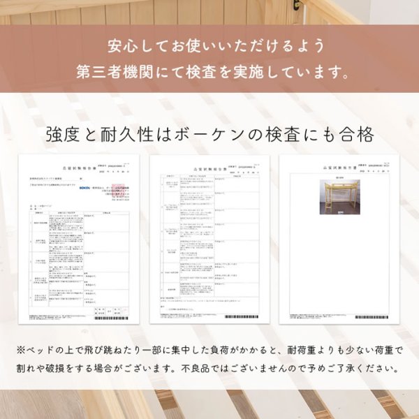 画像8: カントリー調頑丈木製ロフトベッド【Calista】 棚・コンセント付き ベッド下76.5cm