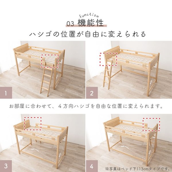 画像12: カントリー調頑丈木製ロフトベッド【Calista】 棚・コンセント付き ベッド下76.5cm