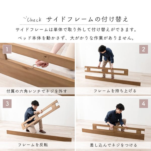 画像14: カントリー調頑丈木製ロフトベッド【Calista】 棚・コンセント付き ベッド下76.5cm