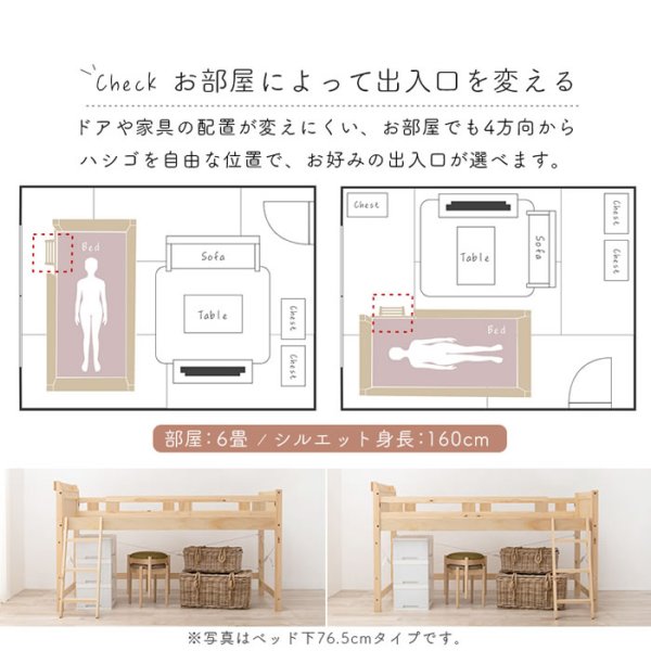 画像13: カントリー調頑丈木製ロフトベッド【Calista】 棚・コンセント付き ベッド下113cm