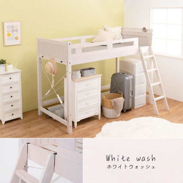 画像18: カントリー調頑丈木製ロフトベッド【Calista】 棚・コンセント付き ベッド下113cm