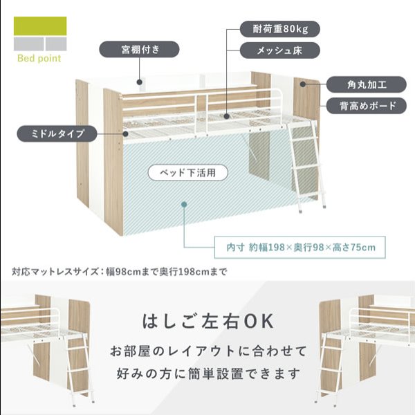 画像6: サイド棚付きおしゃれなシステムベッド【Selina-t】3点セット