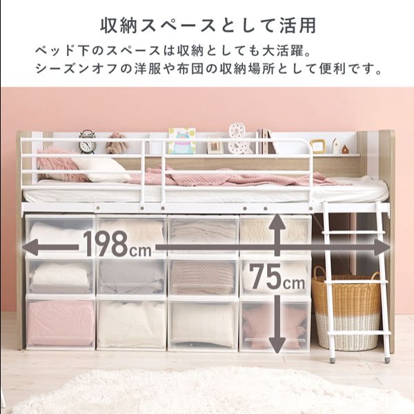 画像10: サイド棚付きおしゃれなシステムベッド【Selina-t】3点セット