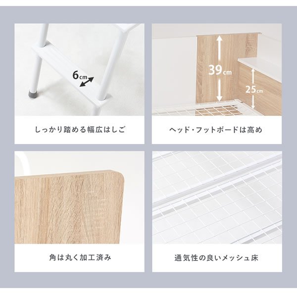 画像11: サイド棚付きおしゃれなシステムベッド【Selina-t】3点セット