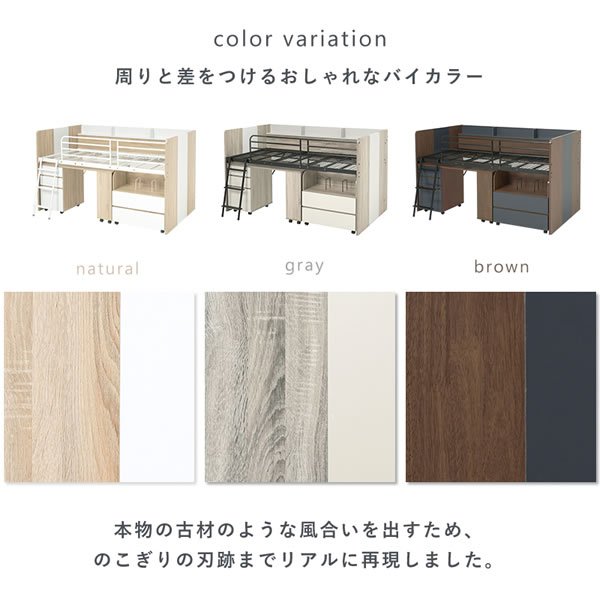 画像17: サイド棚付きおしゃれなシステムベッド【Selina-t】3点セット
