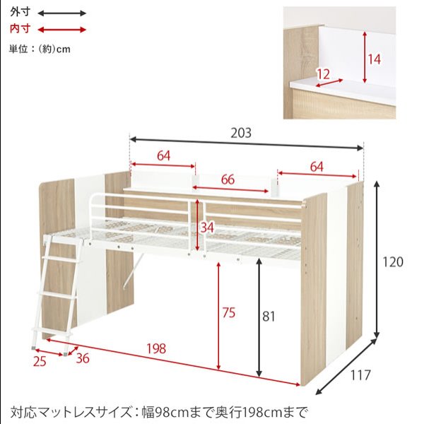 画像18: サイド棚付きおしゃれなシステムベッド【Selina-t】3点セット