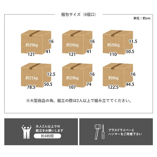 画像20: デスク一体型システムロフトベッド【Selina-h】