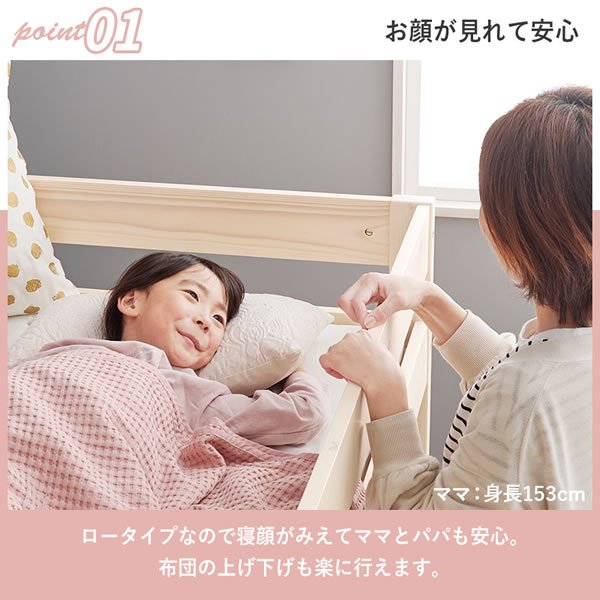 画像7: ロータイプロフトベッド【Sofie】低ホルムアルデヒド垂直ハシゴ付き