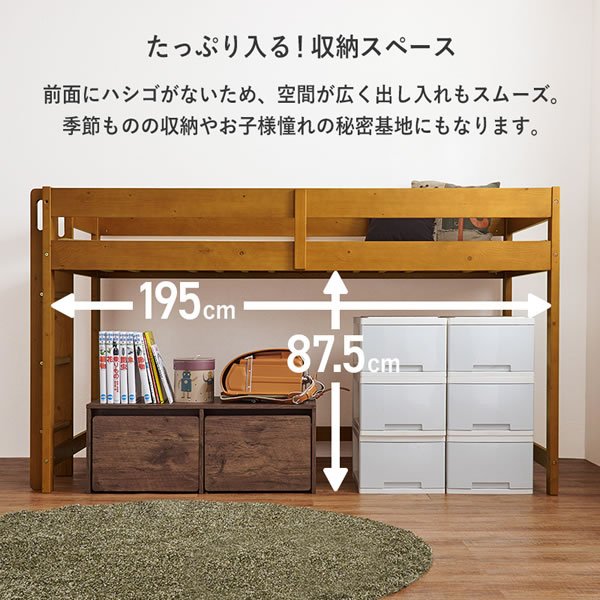 画像9: ロータイプロフトベッド【Sofie】低ホルムアルデヒド垂直ハシゴ付き