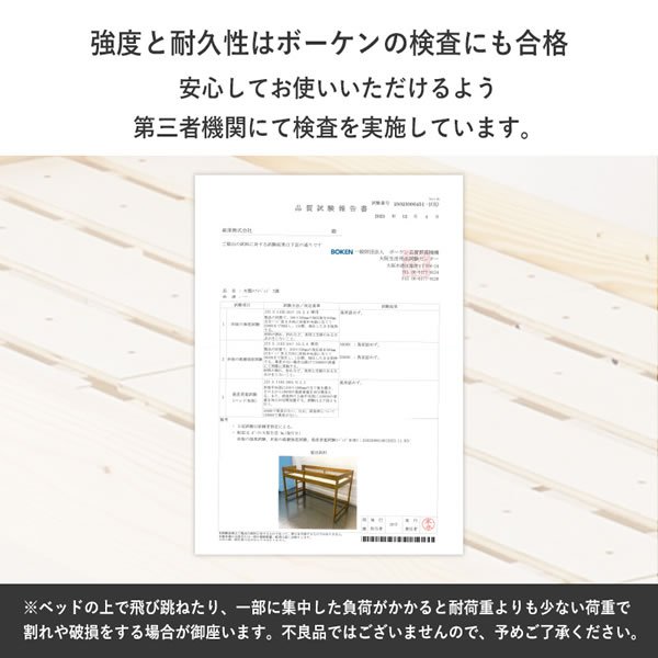 画像13: ロータイプロフトベッド【Sofie】低ホルムアルデヒド垂直ハシゴ付き
