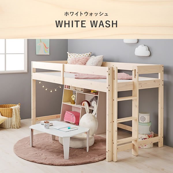 画像18: ロータイプロフトベッド【Sofie】低ホルムアルデヒド垂直ハシゴ付き