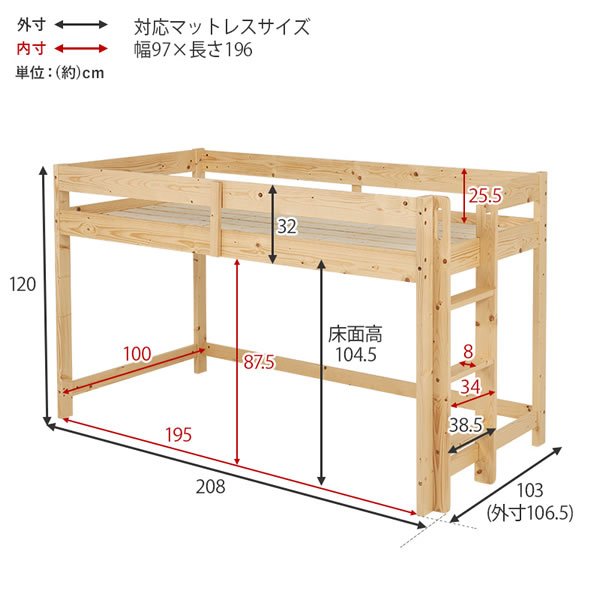 画像20: ロータイプロフトベッド【Sofie】低ホルムアルデヒド垂直ハシゴ付き