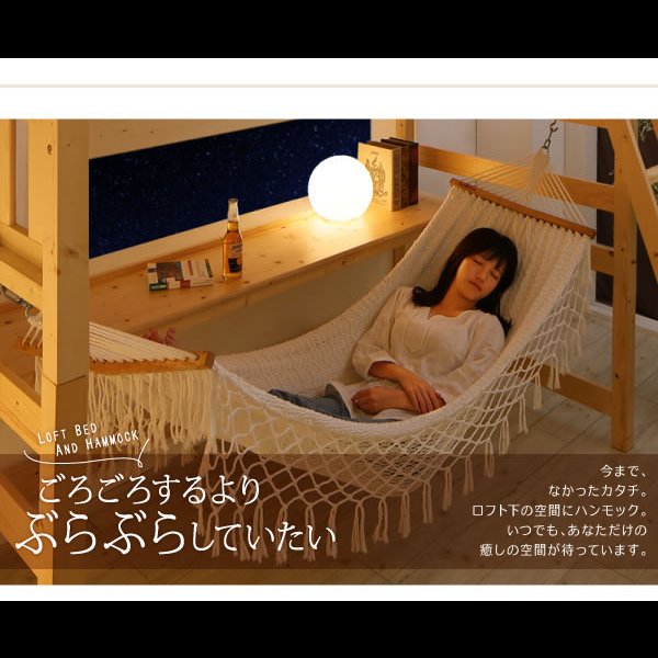 画像3: ハンモック・テーブル付き北欧天然木ロフトベッド【Hammox】ハンモックス