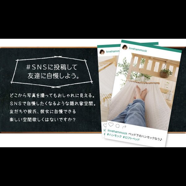画像8: ハンモック・テーブル付き北欧天然木ロフトベッド【Hammox】ハンモックス