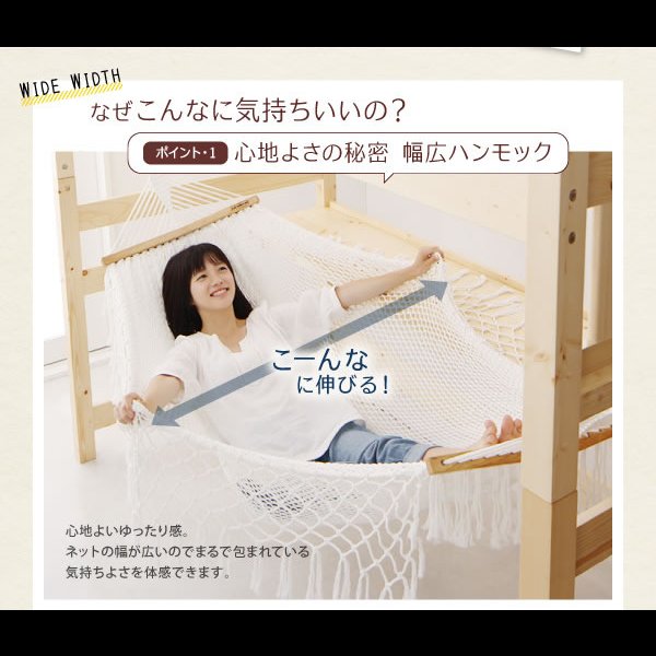 画像9: ハンモック・テーブル付き北欧天然木ロフトベッド【Hammox】ハンモックス