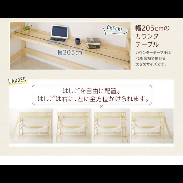 画像14: ハンモック・テーブル付き北欧天然木ロフトベッド【Hammox】ハンモックス