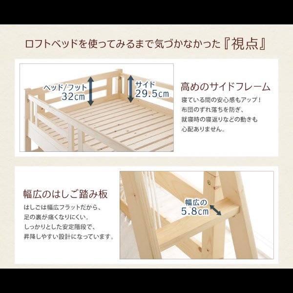 画像19: ハンモック・テーブル付き北欧天然木ロフトベッド【Hammox】ハンモックス