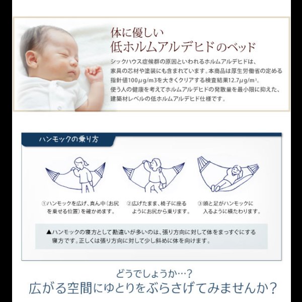 画像21: ハンモック・テーブル付き北欧天然木ロフトベッド【Hammox】ハンモックス