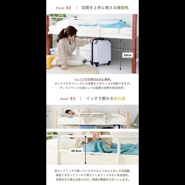 画像5: 天然木脚とスチールの組み合わせがおしゃれなロフトパイプベッド【Alexis】ミドル