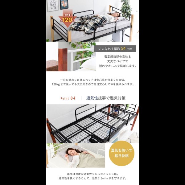 画像6: 天然木脚とスチールの組み合わせがおしゃれなロフトパイプベッド【Alexis】ミドル
