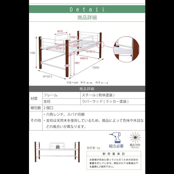 画像9: 天然木脚とスチールの組み合わせがおしゃれなロフトパイプベッド【Alexis】ミドル
