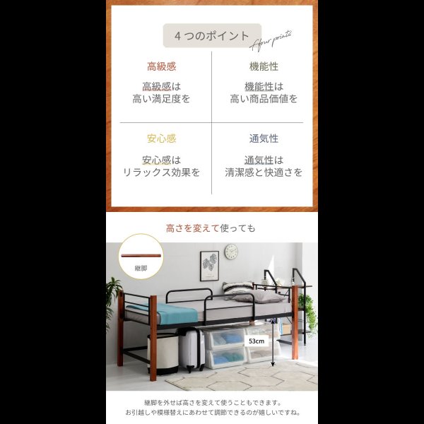 画像4: 天然木脚とスチールの組み合わせがおしゃれなロフトベッド【Alexis】ハイ