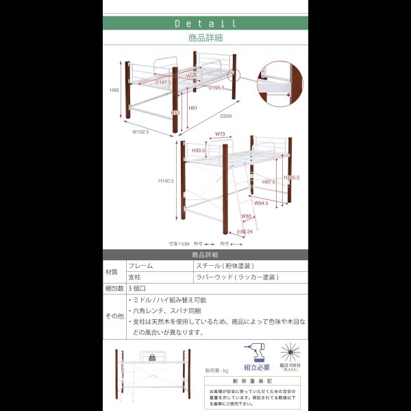 画像11: 天然木脚とスチールの組み合わせがおしゃれなロフトベッド【Alexis】ハイ