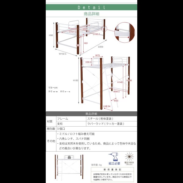 画像12: 天然木脚仕様ロフトベッド【Clarence】