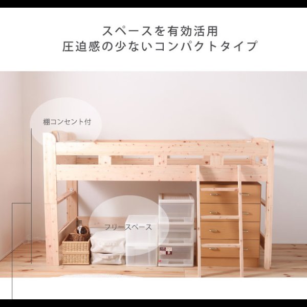 画像3: 日本製無塗装ひのきすのこベッド：ロフトベッドタイプ