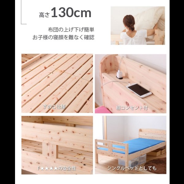 画像4: 日本製無塗装ひのきすのこベッド：ロフトベッドタイプ