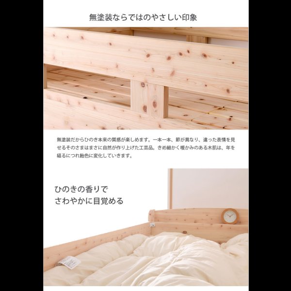 画像6: 日本製無塗装ひのきすのこベッド：ロフトベッドタイプ