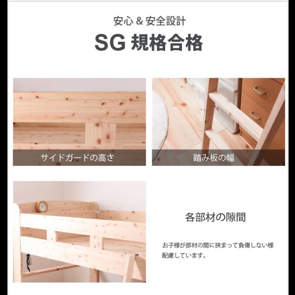 画像8: 日本製無塗装ひのきすのこベッド：ロフトベッドタイプ