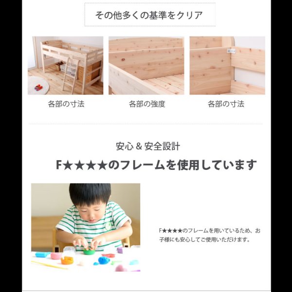 画像9: 日本製無塗装ひのきすのこベッド：ロフトベッドタイプ