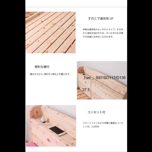 画像12: 日本製無塗装ひのきすのこベッド：ロフトベッドタイプ