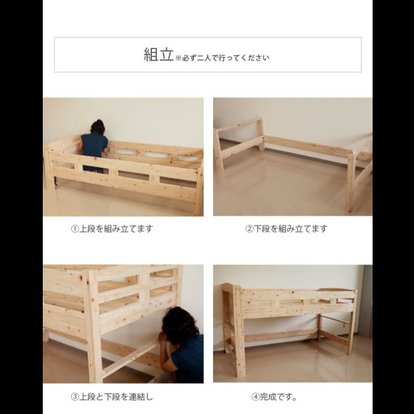画像13: 日本製無塗装ひのきすのこベッド：ロフトベッドタイプ
