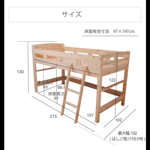 画像14: 日本製無塗装ひのきすのこベッド：ロフトベッドタイプ