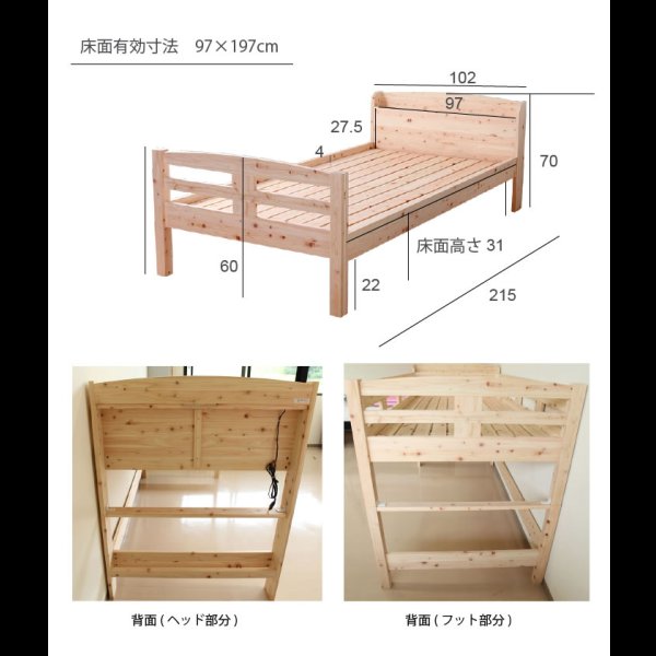 画像16: 日本製無塗装ひのきすのこベッド：ロフトベッドタイプ