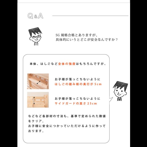 画像18: 日本製無塗装ひのきすのこベッド：ロフトベッドタイプ