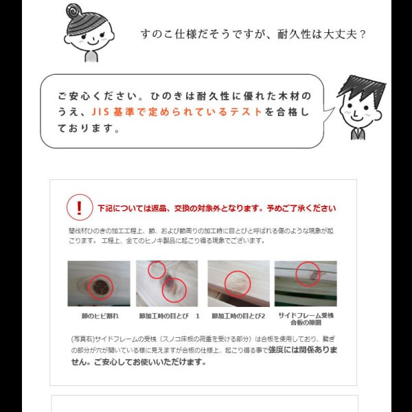 画像19: 日本製無塗装ひのきすのこベッド：ロフトベッドタイプ