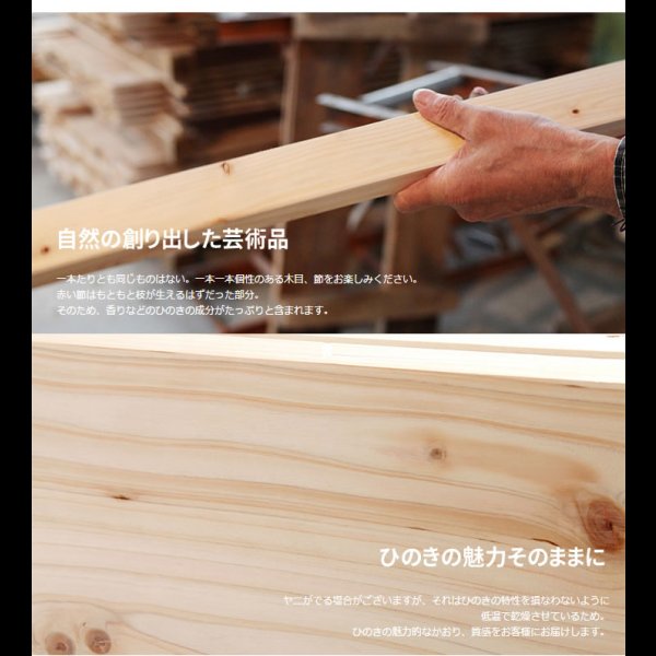 画像21: 日本製無塗装ひのきすのこベッド：ロフトベッドタイプ