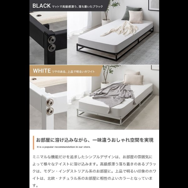 画像4: シンプルパイプ＆すのこローベッド【Gianni】ヘッドレス