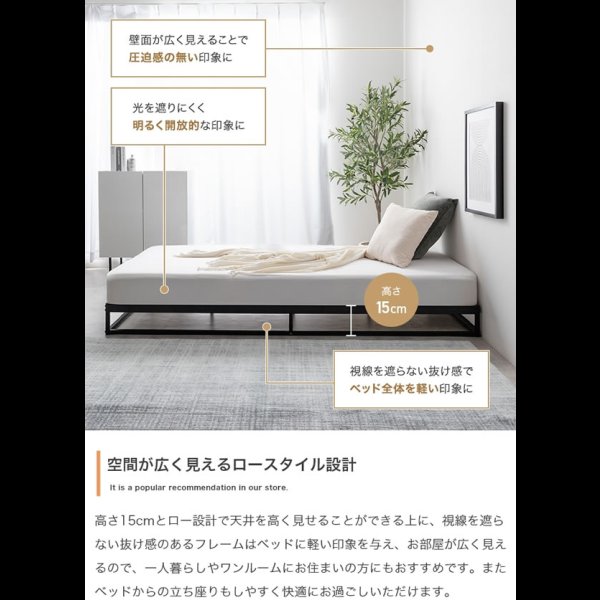 画像5: シンプルパイプ＆すのこローベッド【Gianni】ヘッドレス