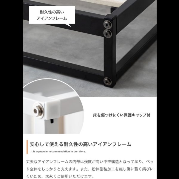 画像8: シンプルパイプ＆すのこローベッド【Gianni】ヘッドレス