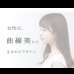 画像4: おしゃれな曲線美デザインローベッド【Verna】日本製 (4)