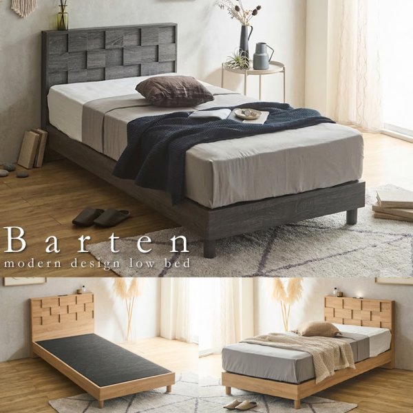画像1: 立体ブロックデザイン棚・照明・コンセント付き【Barten】シングル限定